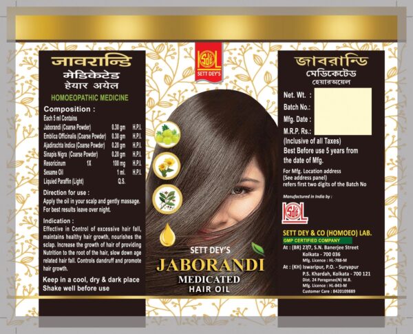 Jaborandi (Medicated Hair Oil) (200ml) - Image 4