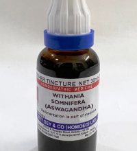 Withania Somnifera (Aswagandha)